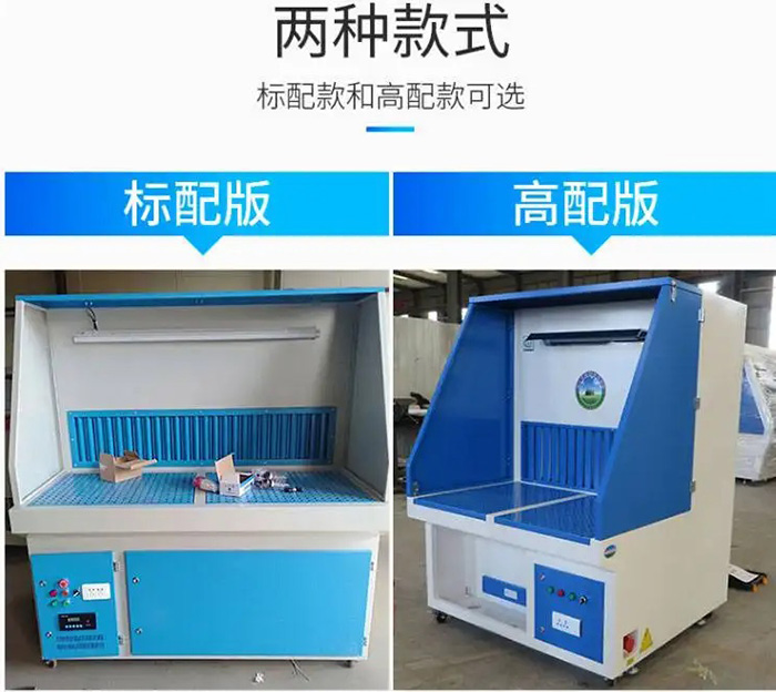 <a href='/ccdmt.html'>打磨除尘工作台</a>